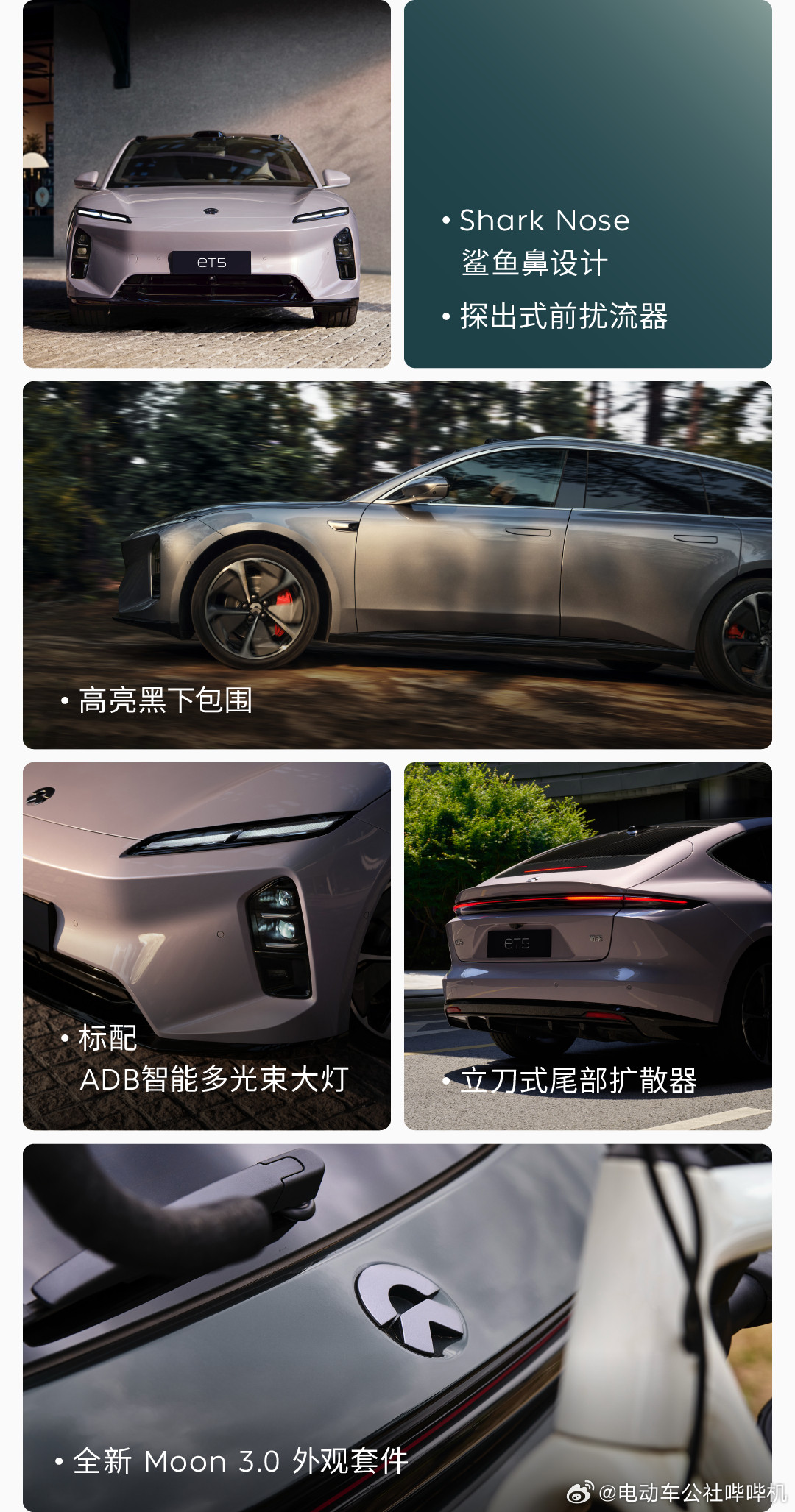 全新蔚来ES8发布之后，瞬间成为蔚来主销品，3月份仅蔚来ES8一台车月销量就达到