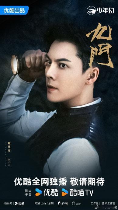 《九门》第十六集，张启山徒手把窄娘娘的整条脊椎抽了出来，抽完只说了四个字，不过是