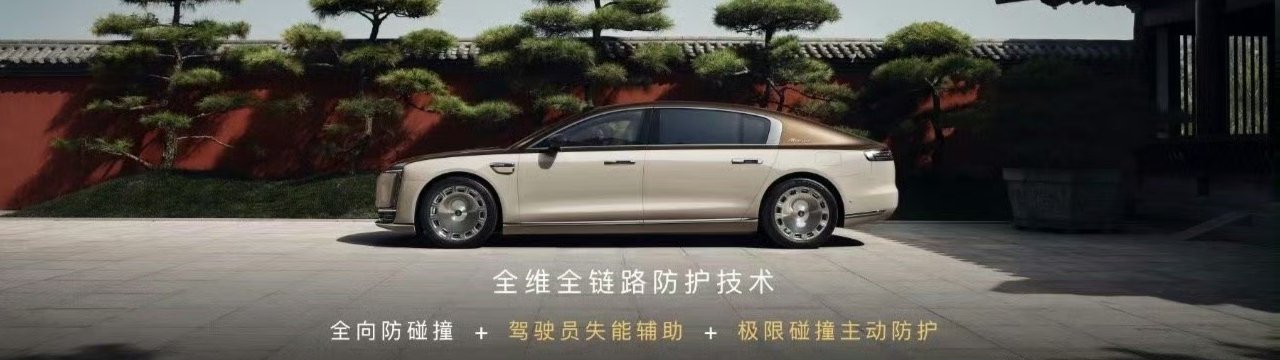 尊界S800首发搭载天使座主动安全系统，首创正面碰撞前自主调节座椅姿态、收紧安全