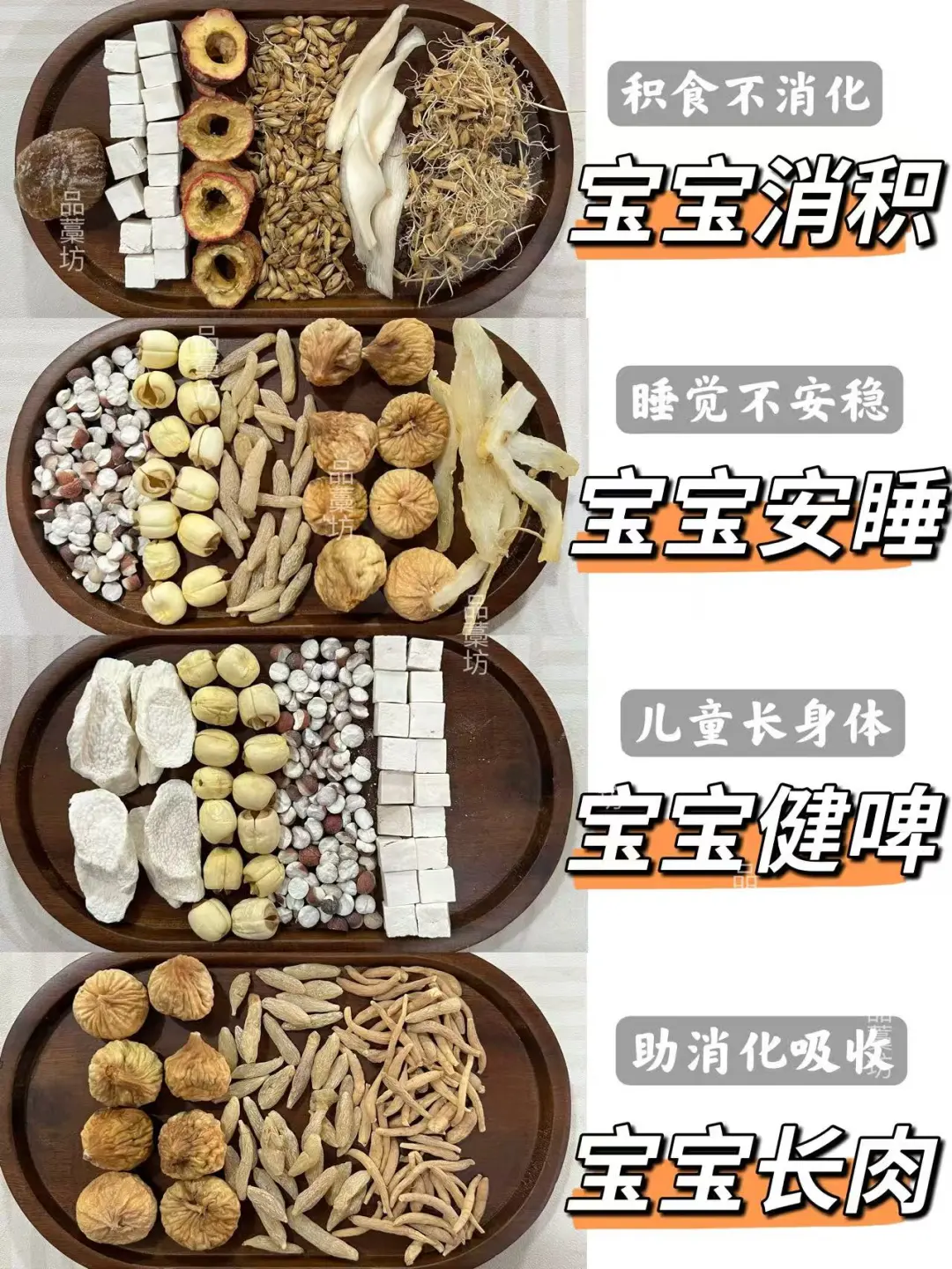🌿立夏养啤胃，4️⃣款汤饮喝出好啤胃
