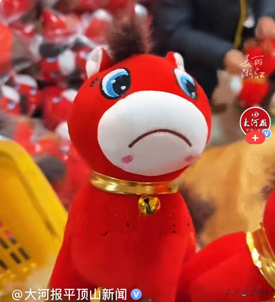 近日，浙江义乌一家生产的小马玩偶，本来是嘴角冲上笑脸的马，可由于有个工人的疏忽把