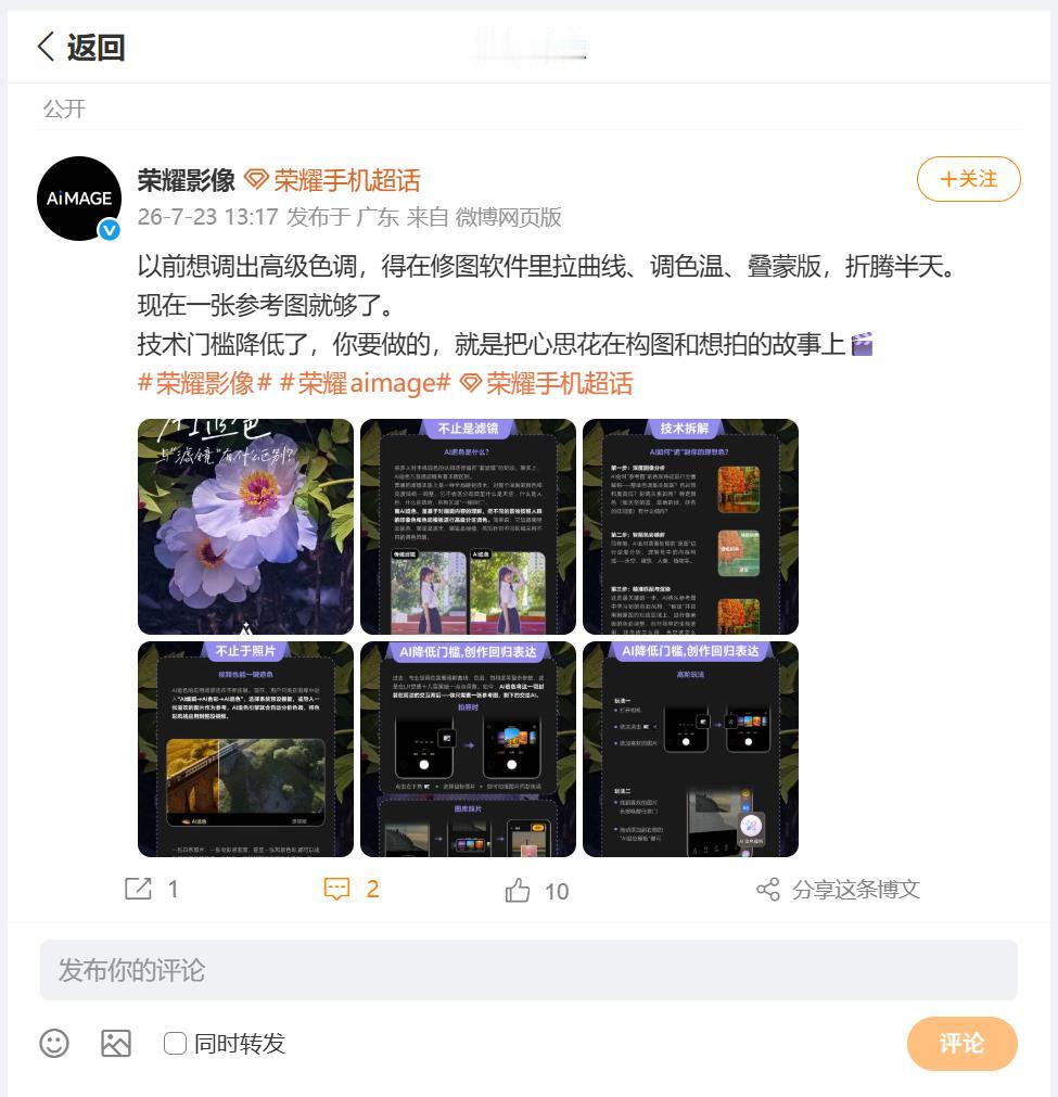 小伙伴们如何才能够拍摄出好看的摄影作品呢？影像硬件的堆叠，随手拍的瞬间感，以及A