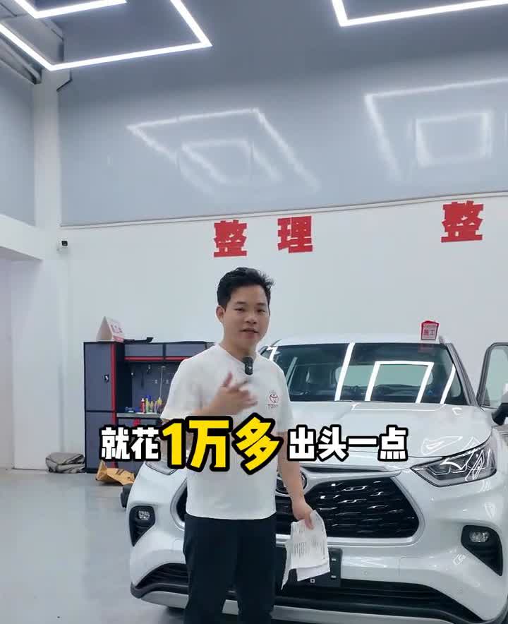 刚新提的二四款汉兰达精版，整个内饰全部拆光了，你受得了吗？先展示一下改装效果。
