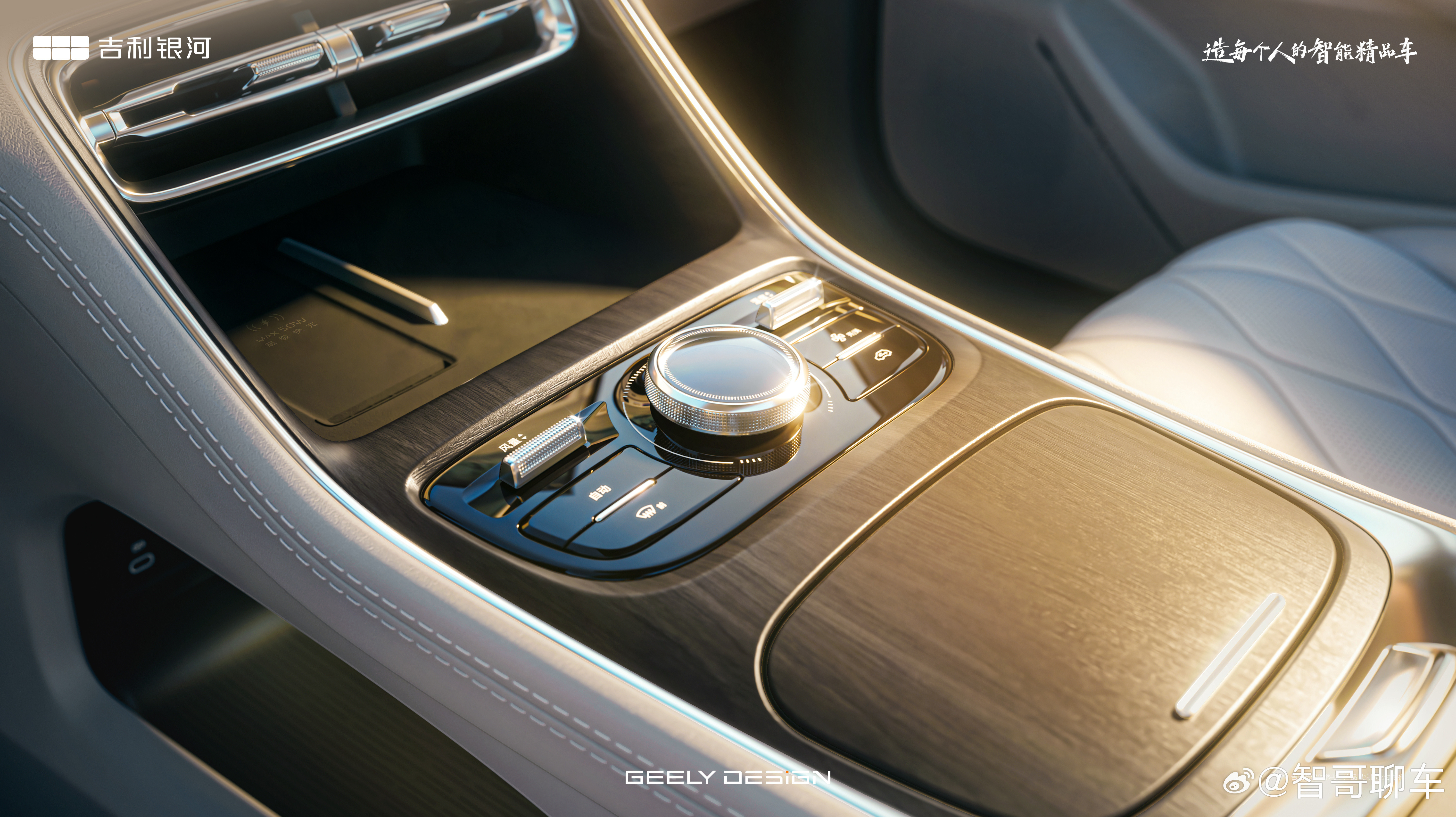 你的纯电新朋友来了吉利银河A7EV官图曝光高颜值大空间中级纯电家轿新标杆吉利银