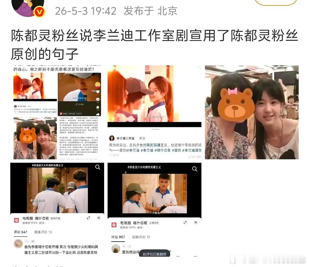 终于知道姐妹都是怎么反目成仇的了，总是有心人挑唆