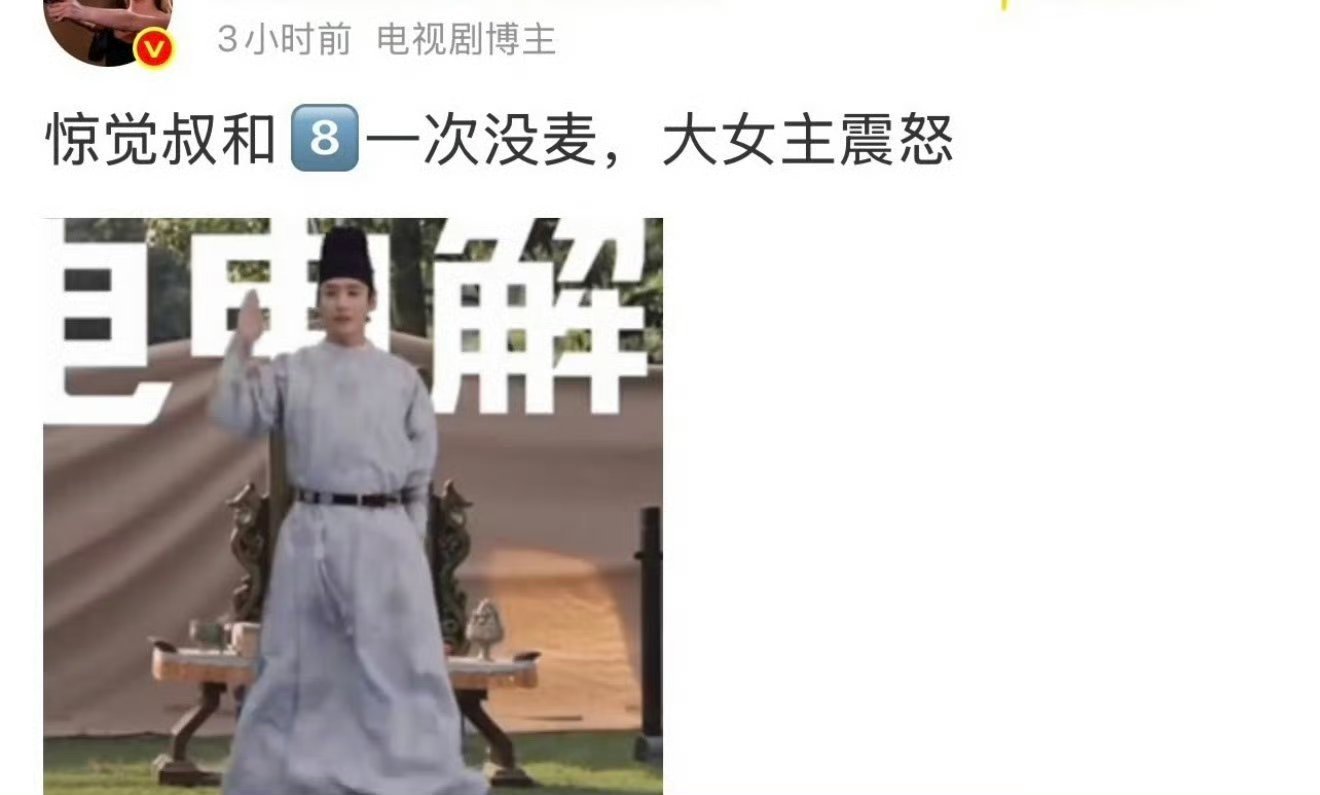 说的很骄傲一样，把自己姐姐当皮套呢