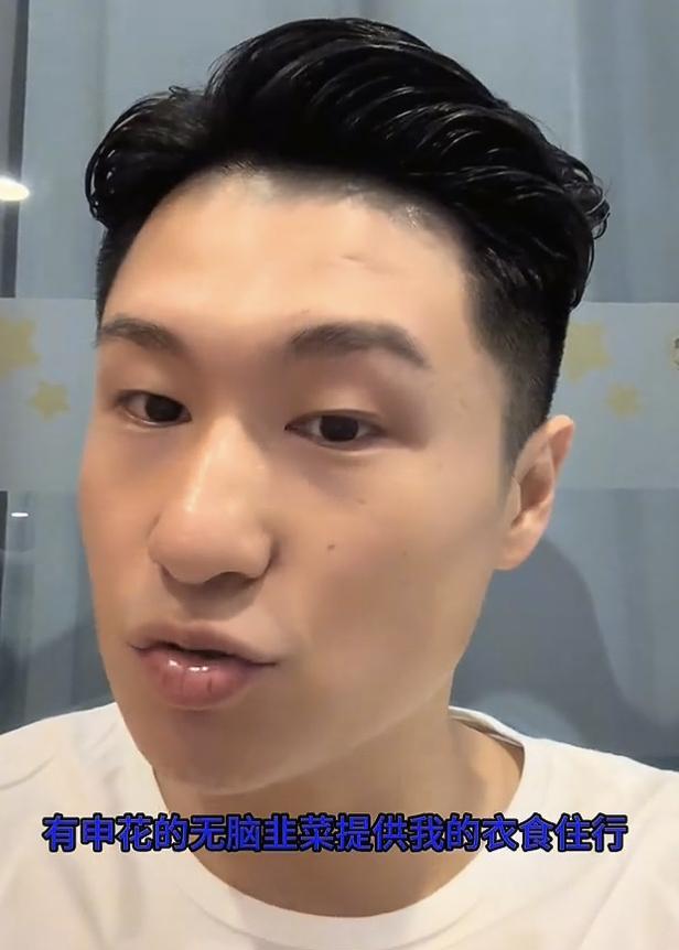 上海海港知名球迷咸菜今天发布了一条视频。他痛批了上海申花知名球迷619。咸菜表示