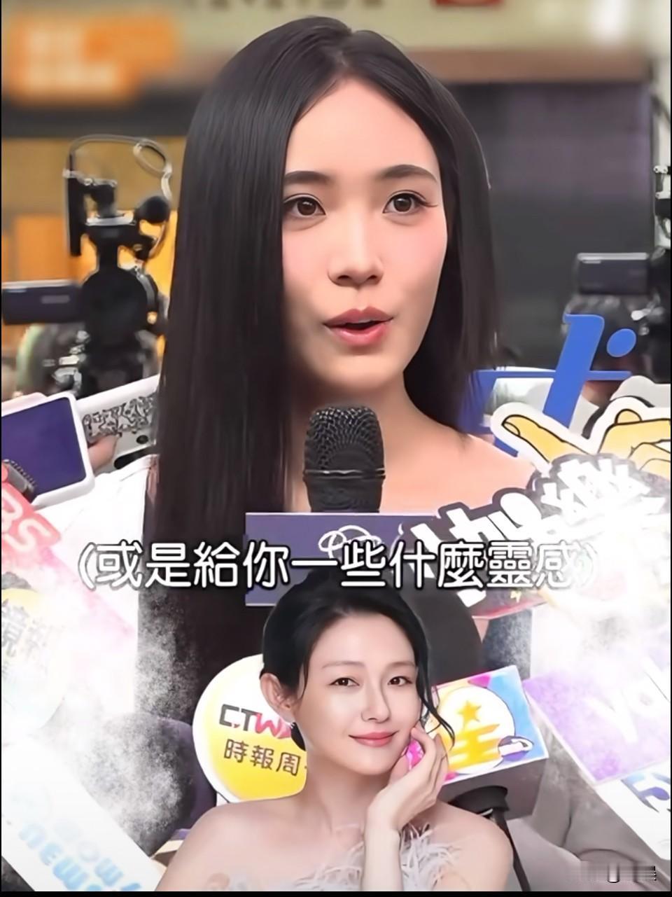 小S二女儿被湾湾记者采访，有没有梦见姨妈大s。湾湾记者问题都好家常哦！！还问他姨