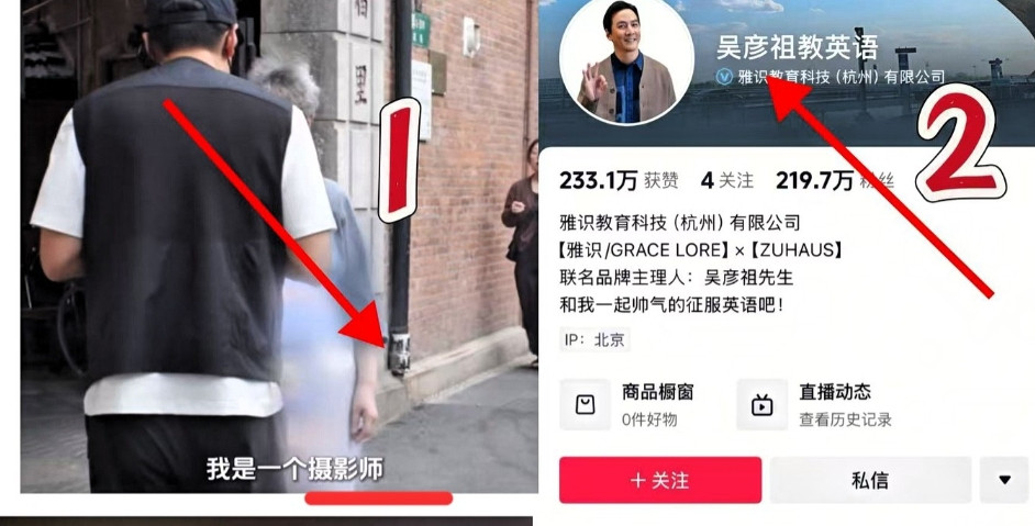 吴彦祖，真的搞不懂你！你简直要卷翻娱乐圈！你说你都51岁了，疯狂接代言我理解
