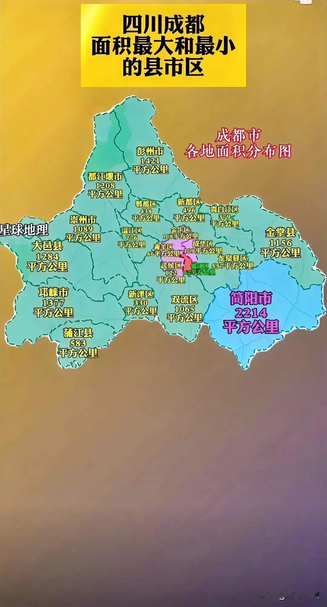 成都最落寞的县城蒲江县，25年的数据体量可能在川内183个区县中能够排到中下游区