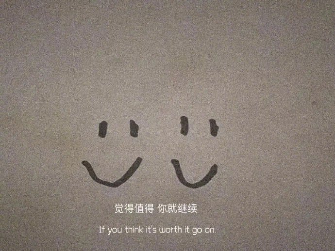 如果你心眼挺好，又有德行，那你一定有福报。如果有福报，却依然发不了财，请不要疑惑