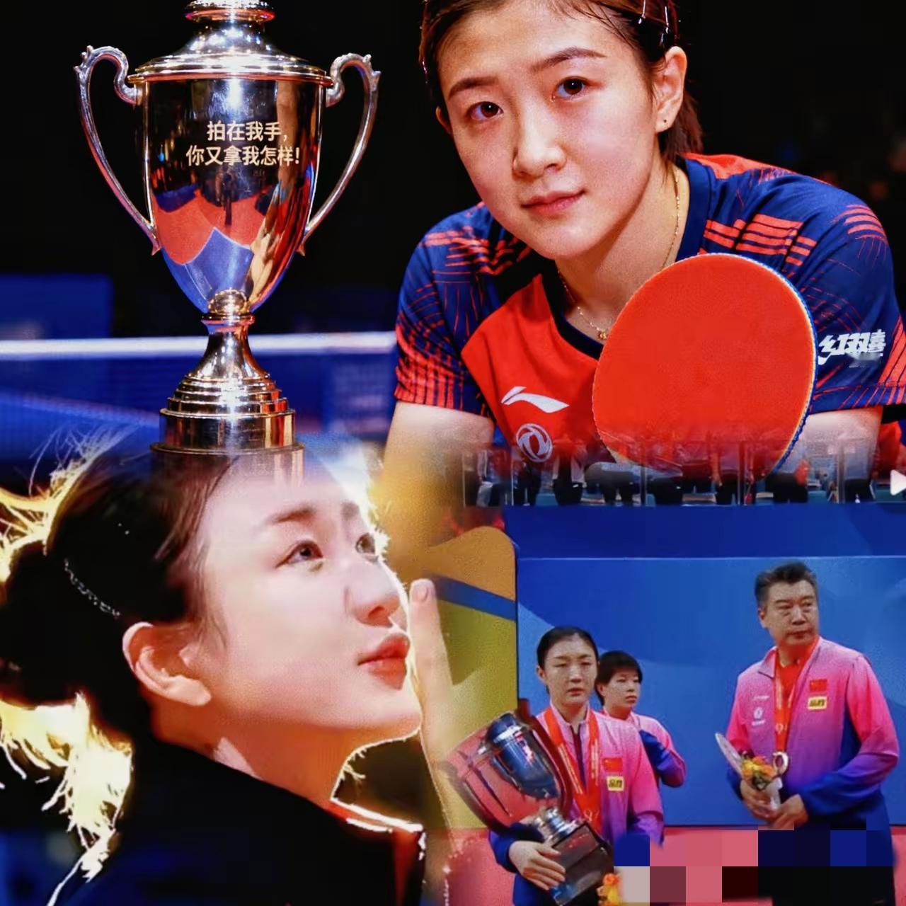 不光陈梦自己没预料到，连现场团队大概都没多想，一张夺冠后的合影居然直接封神爆火。