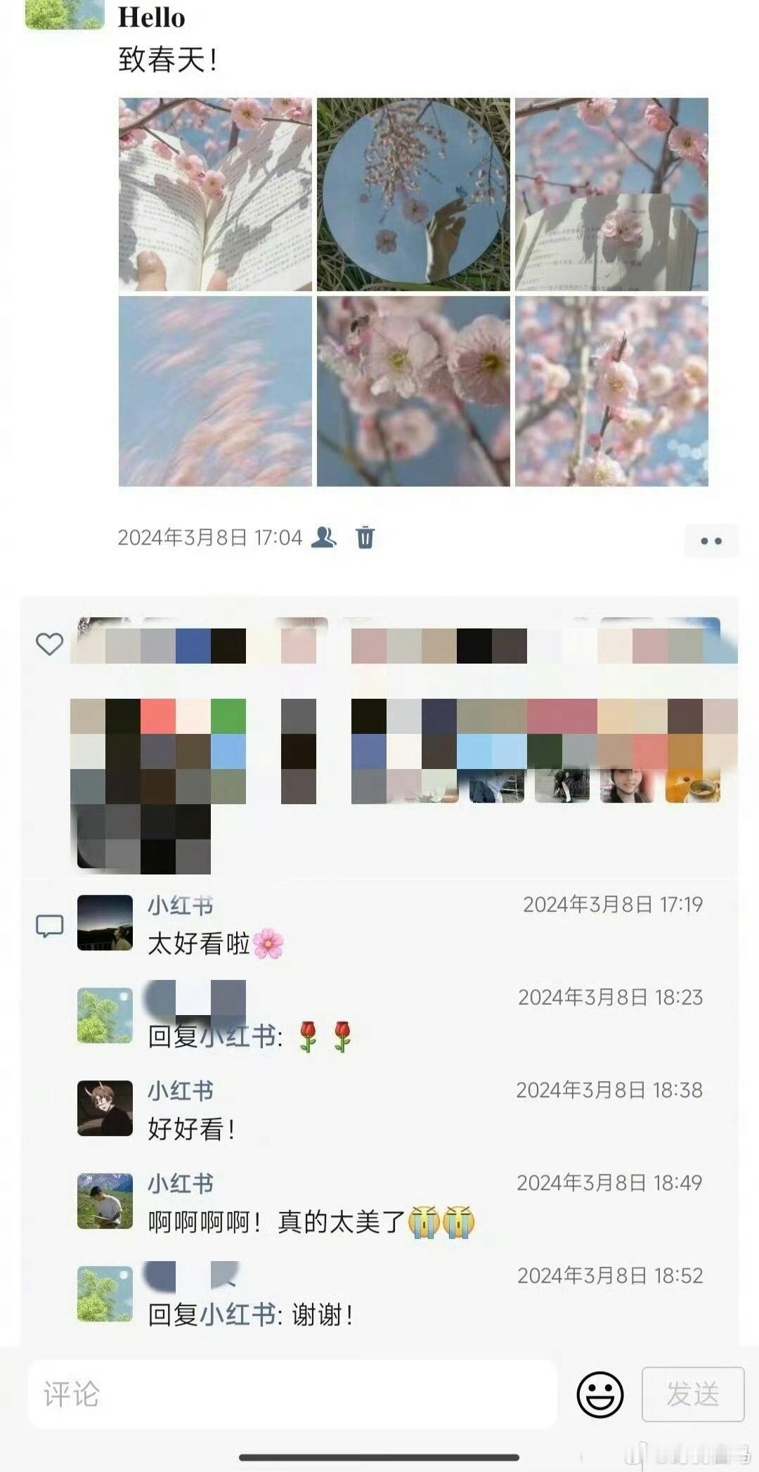 发这样的朋友圈真的是装吗发朋友圈要有滞后性​​​