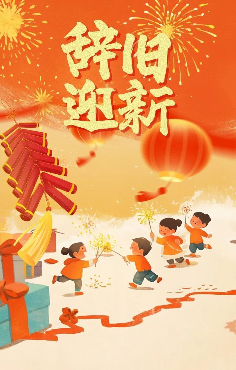 上联：年年顺顺利利下联：岁岁平平安安下联：天天快快乐乐