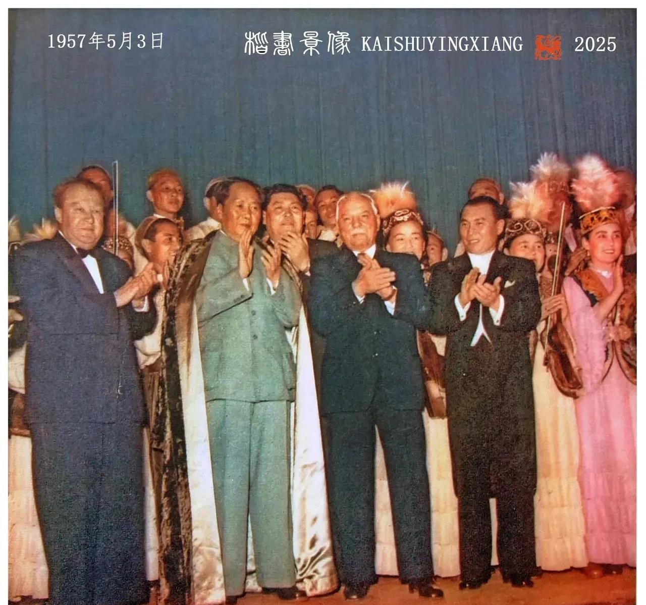 这张老照片里，毛主席和战友们抬手鼓掌的样子，藏着那个年代的热乎气。他们大概率是在