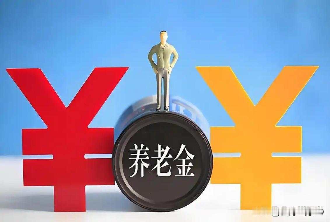 坚决支持郑秉文教授，他是社保的第一大功臣。他领头制定的社保制度公平，公正，惠及亿