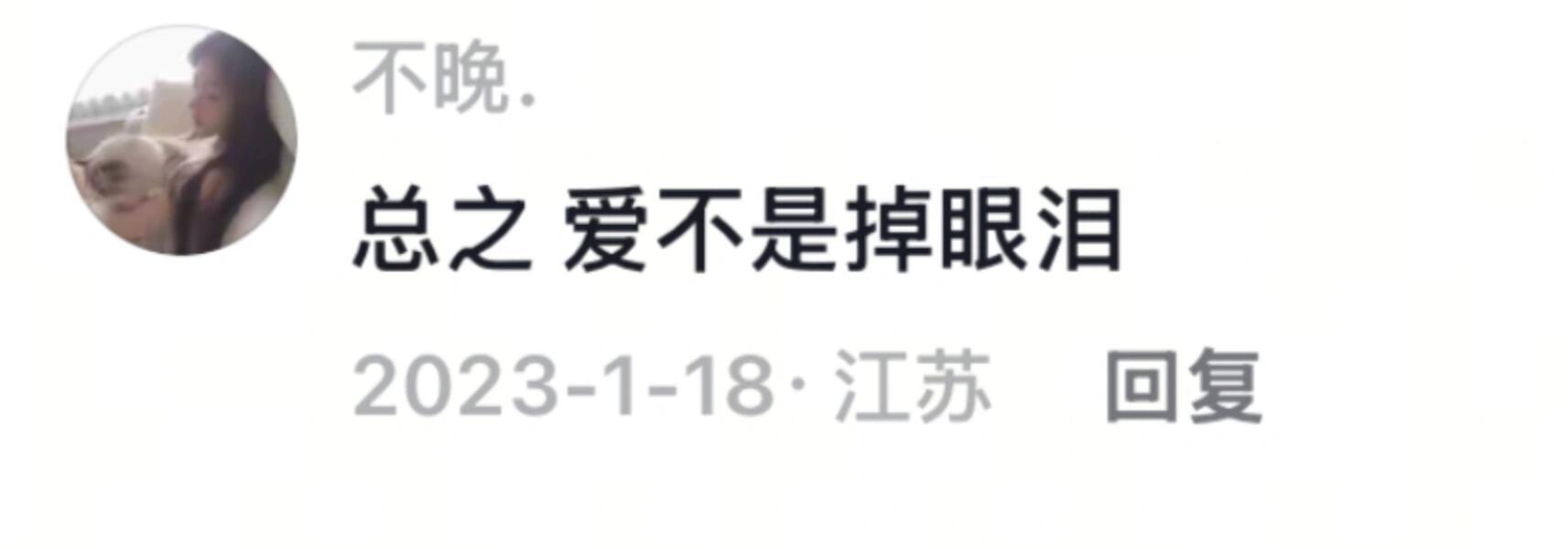 一段健康的恋爱是什么样的​​​