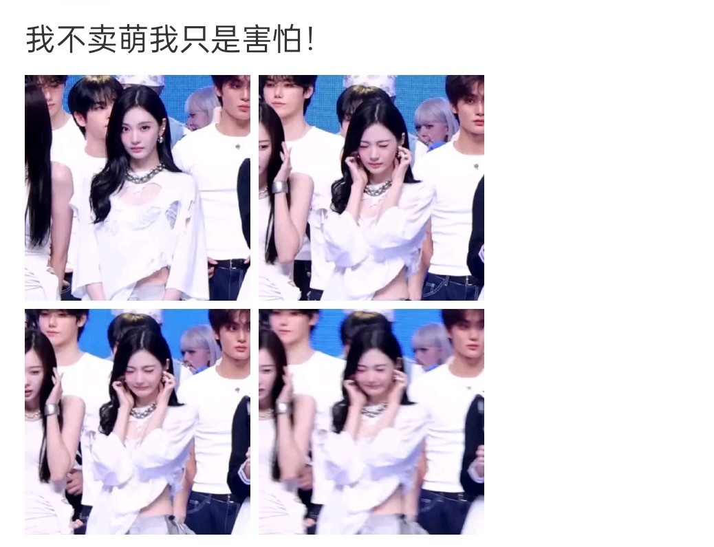 我只是害怕​​​