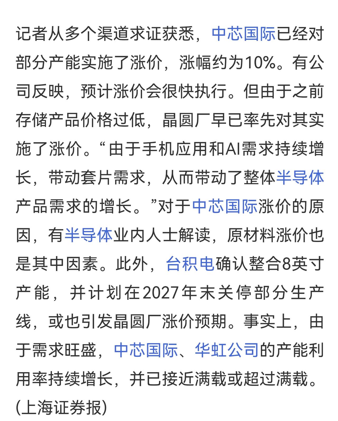 AI应用快要来了！AI应用一定会爆发，AI应用现在就像2000年时候的互联网，