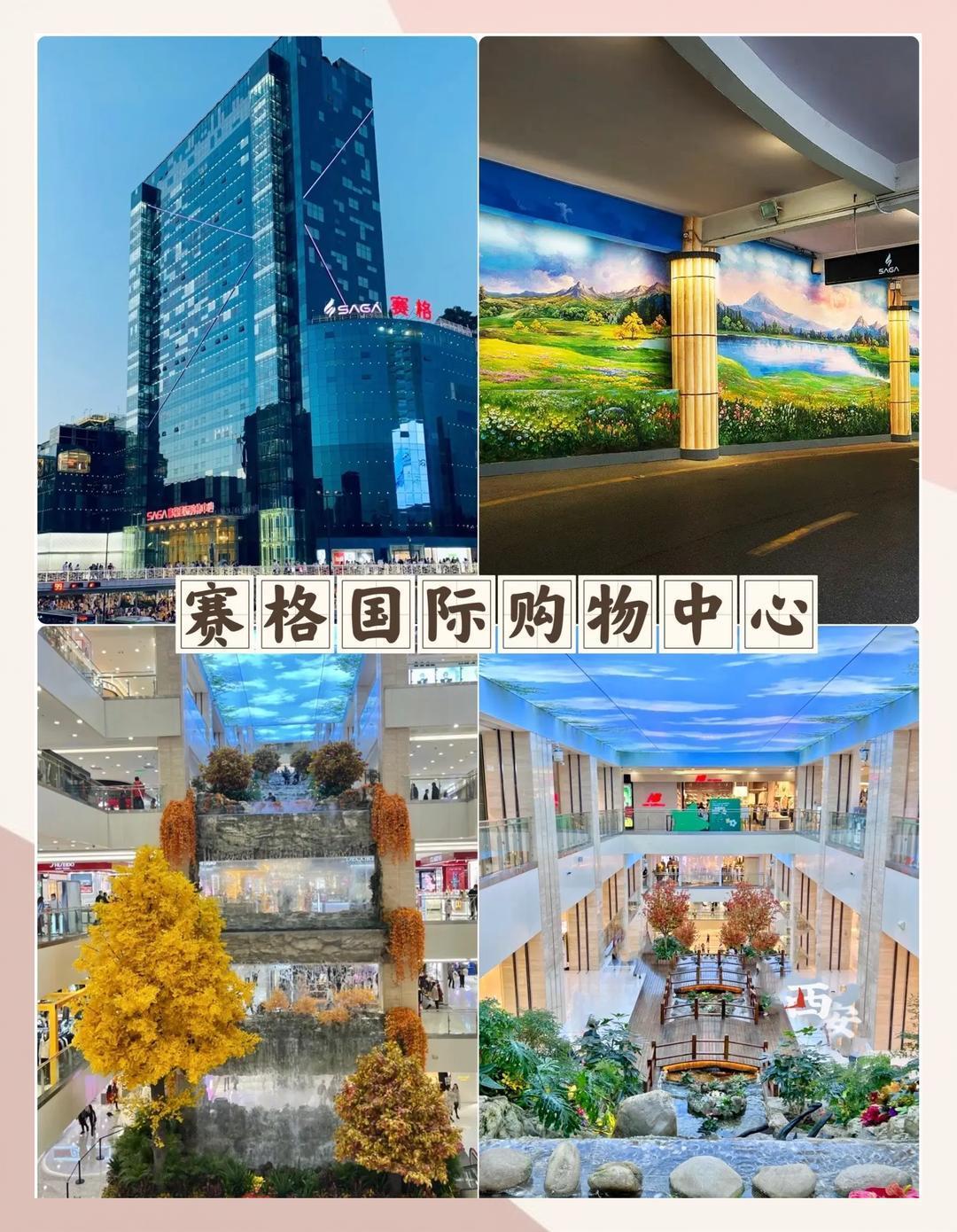 工作日不上班的西安人在做什么西安，这座拥有着十三朝古都历史的城市，近年来因其独特