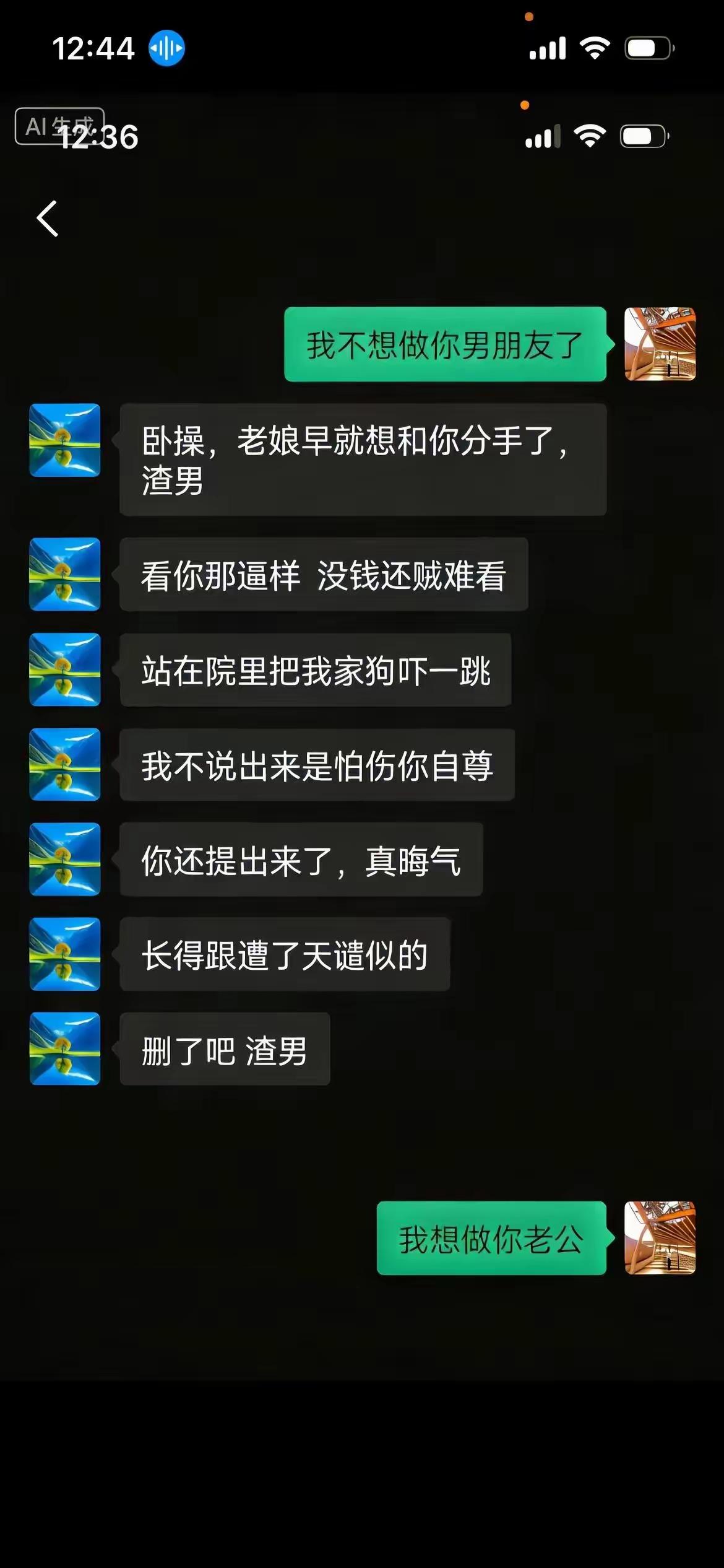 心急吃不了热豆腐的现实版呀。