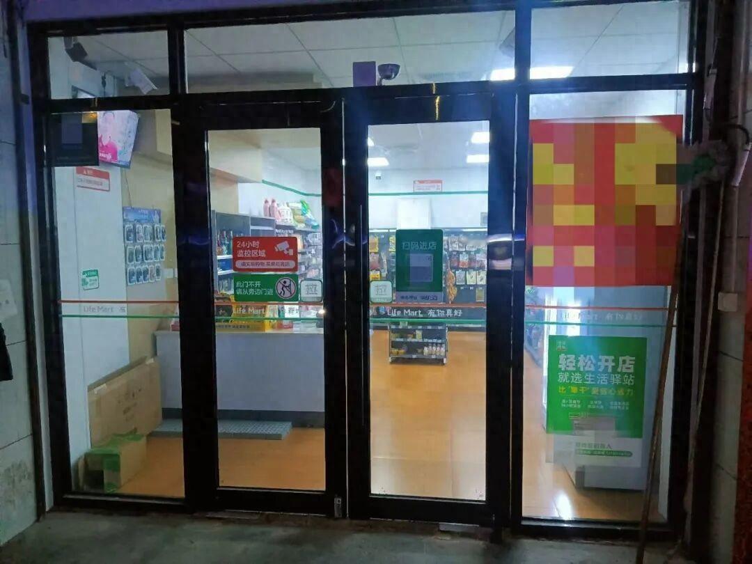 荒唐至极！浙江诸暨，一名男子深夜拨打报警电话，声称自己被困在24小时无人超市里，