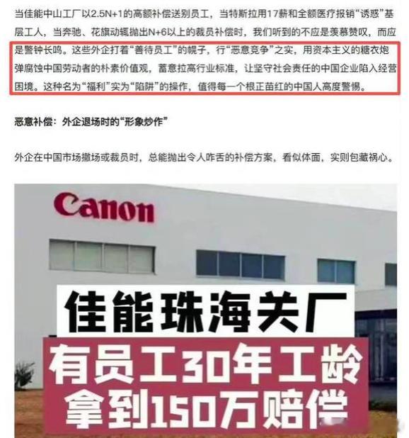 这是今天看到的最有深度的文章，警惕资本主义的糖衣炮弹，见解非常的独到，一般人还真