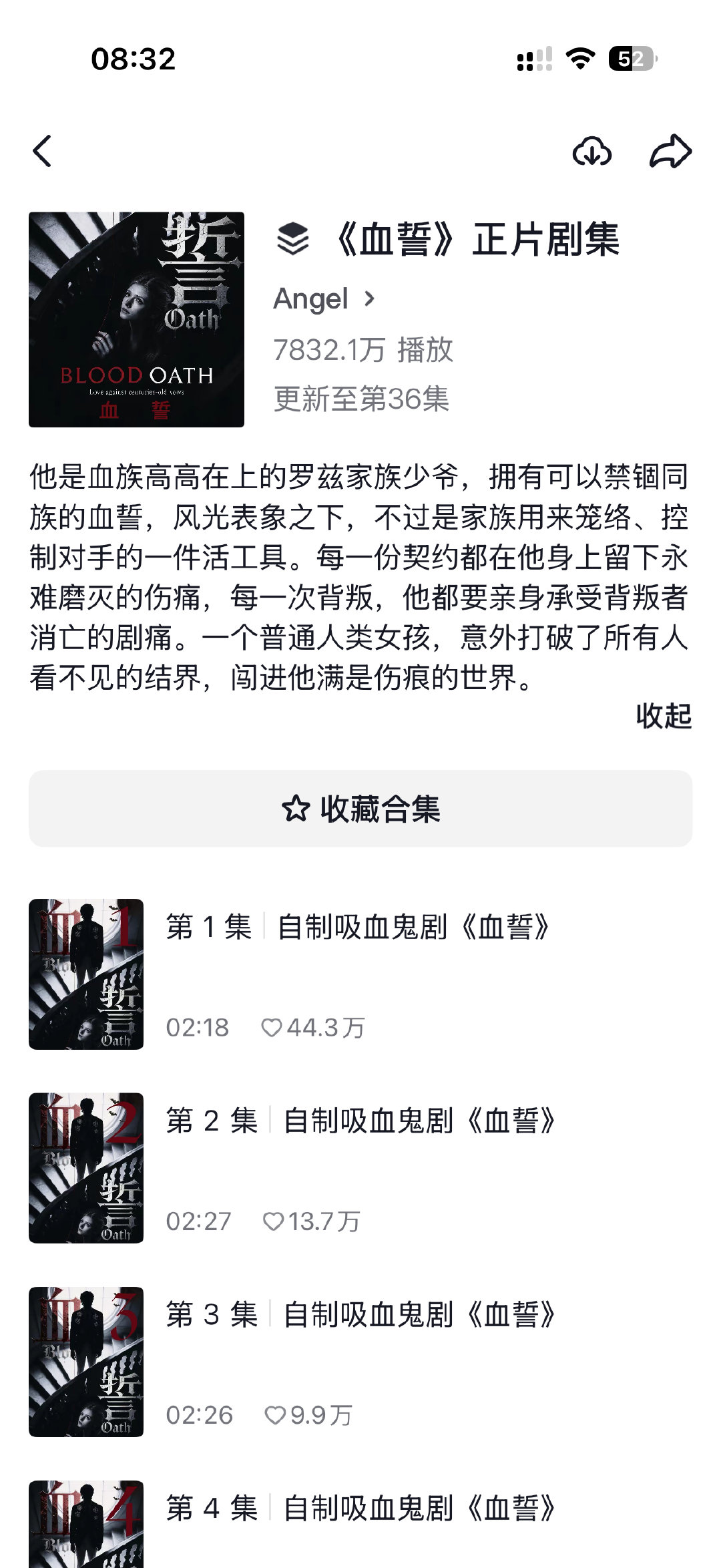 强推！！！也是染上ai漫剧了从抵制到入坑只需一步​​​​