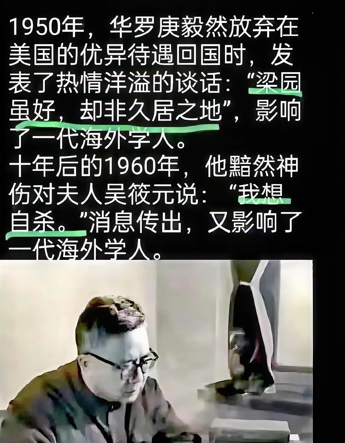 吾竟一时语塞，无言以对。