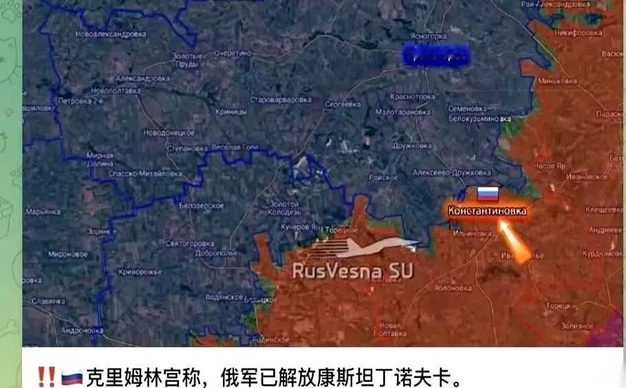 双子城的大门，撬开了。乌军花了十年修的工事，康斯坦丁诺夫卡，没了。就这么简单
