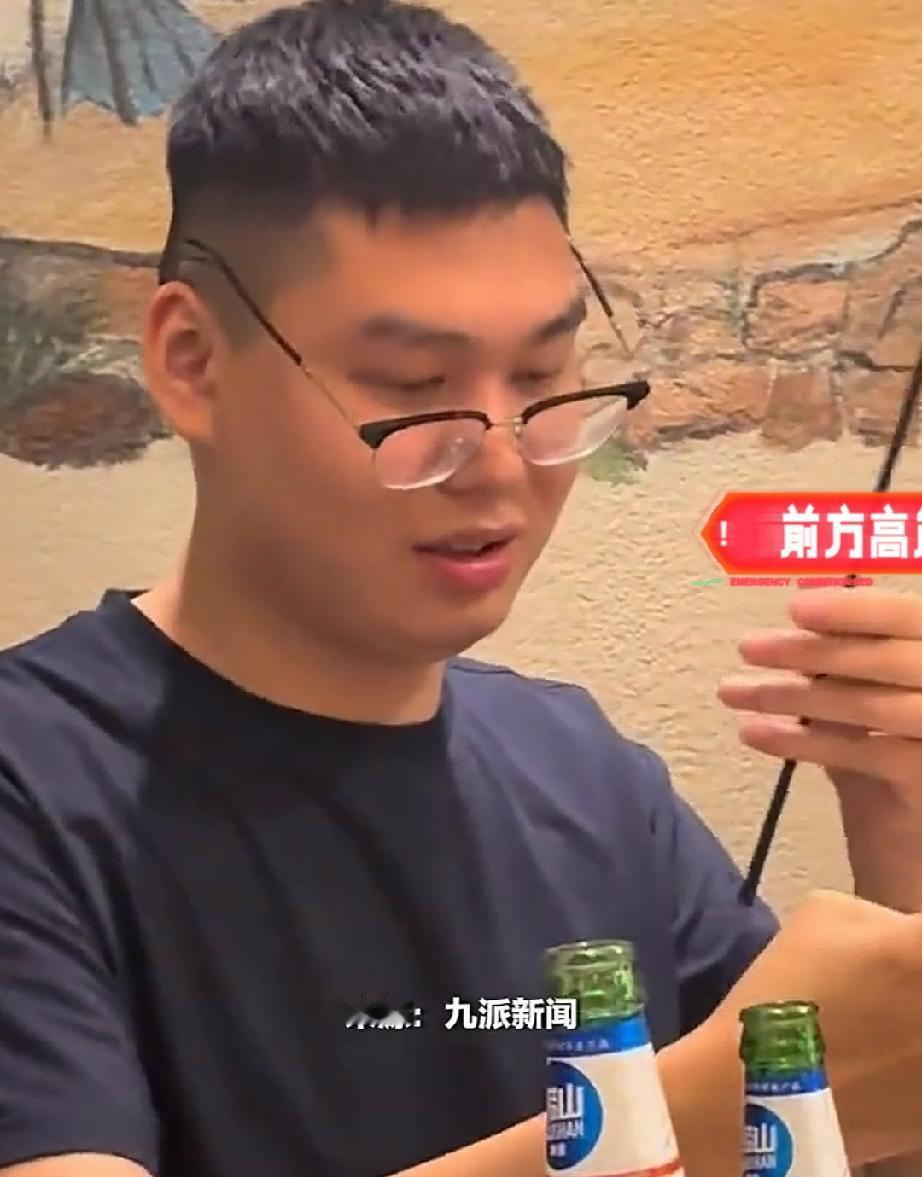 世界之大，无奇不有。男子戴着的眼镜被戳穿，竟然毫发无损。5月18日，河南平顶山
