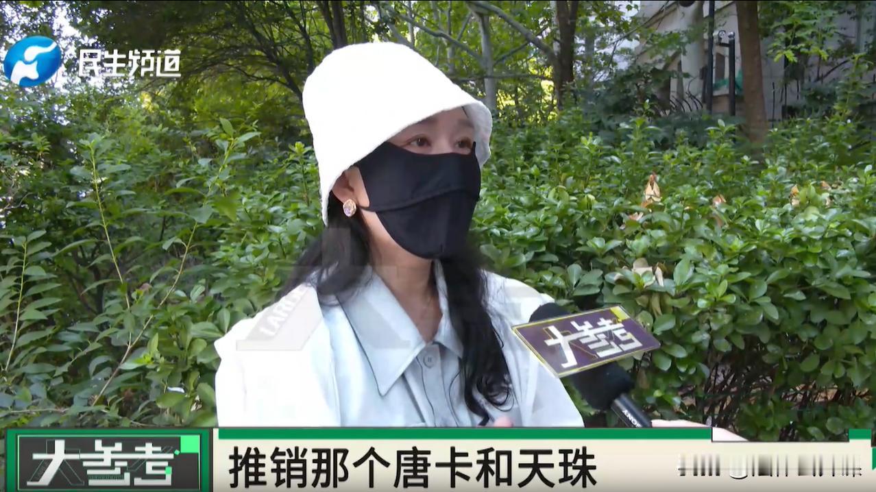 河南郑州，女子一家三口花13500元在某平台报了一个云南纯玩团。可没想到，纯玩却