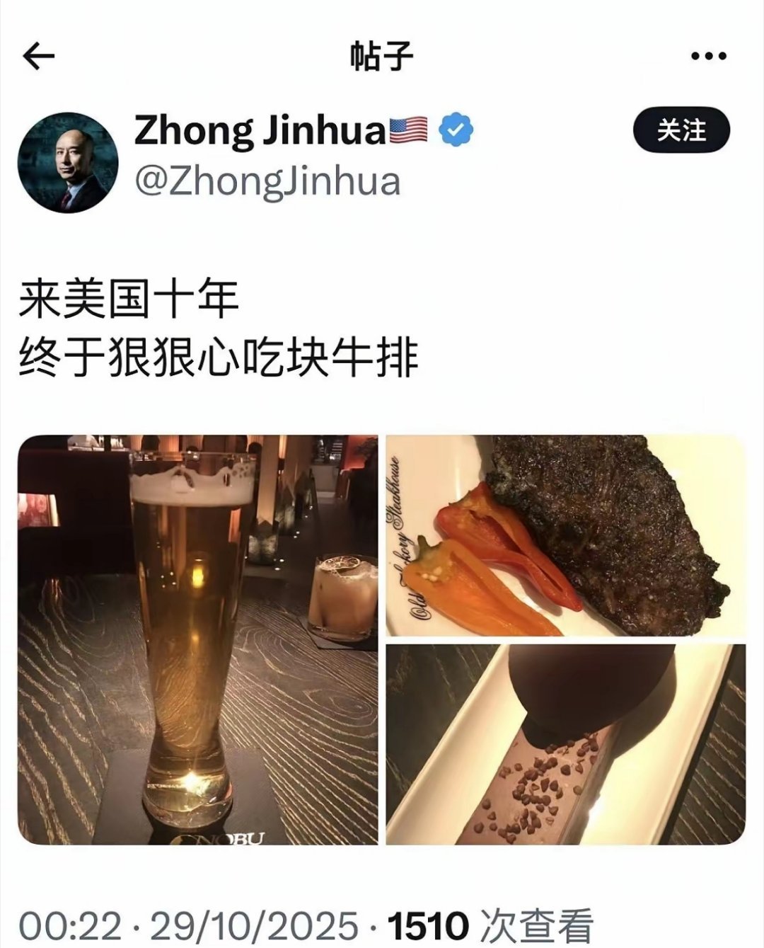 今天有哪个国家敢说三天把中国干趴下的？这人敢！