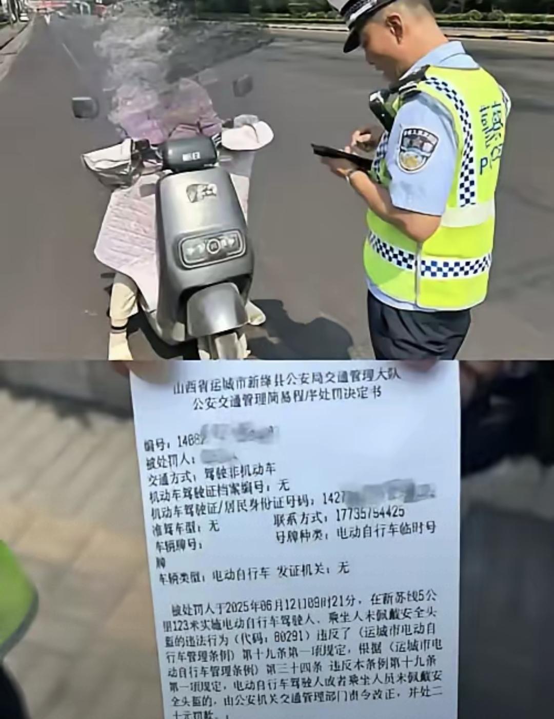 那天早上20℃，骑电驴送娃上学，图快没戴头盔，路口被交警拦了。他问我有没有驾驶证