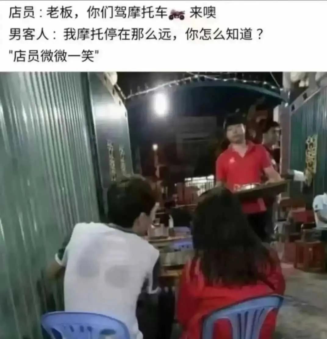 超绝洞察力！