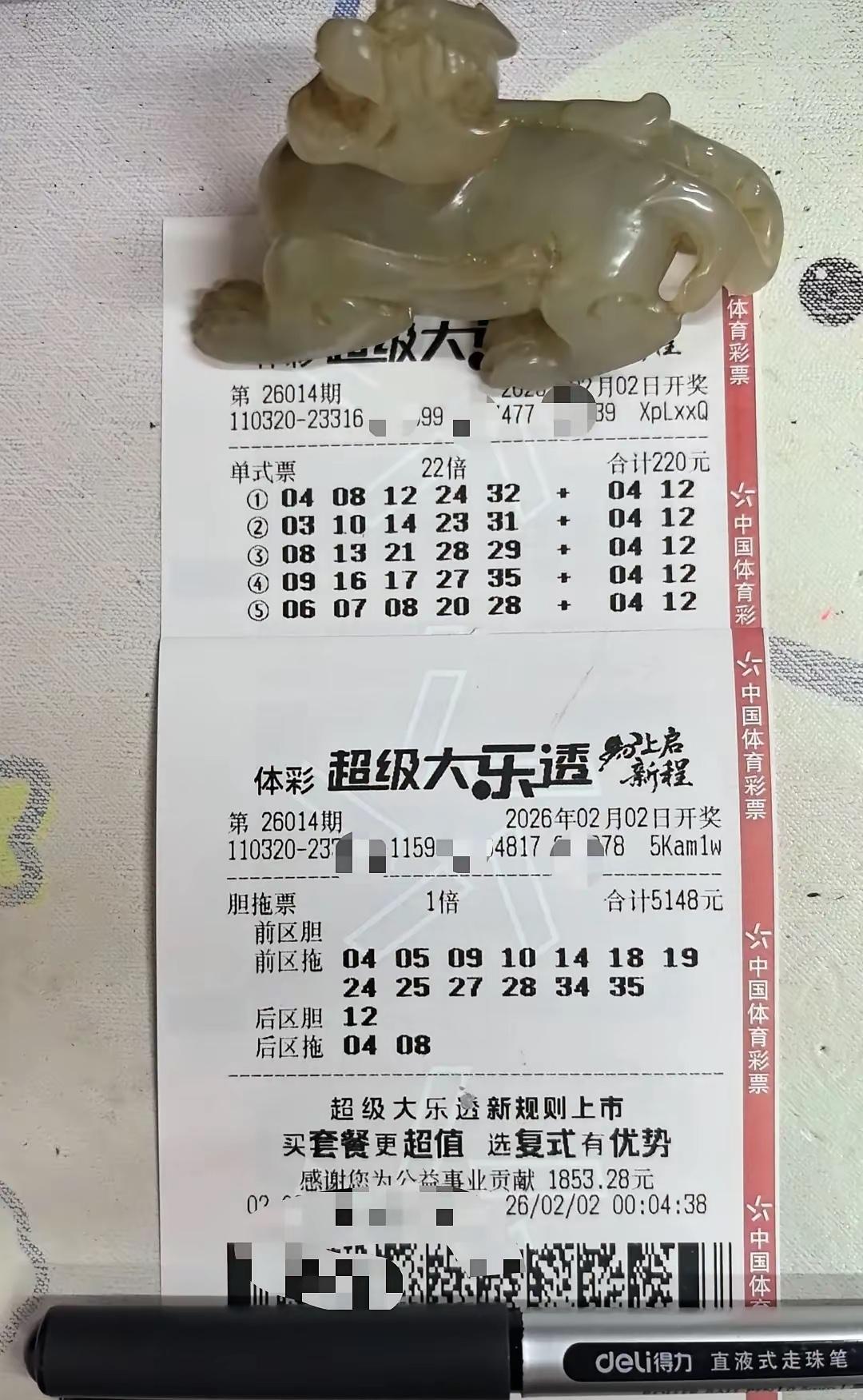 果然还是彩票新规的威力大，打了一年99倍的99倍哥，首次改打22倍。也不知是体彩