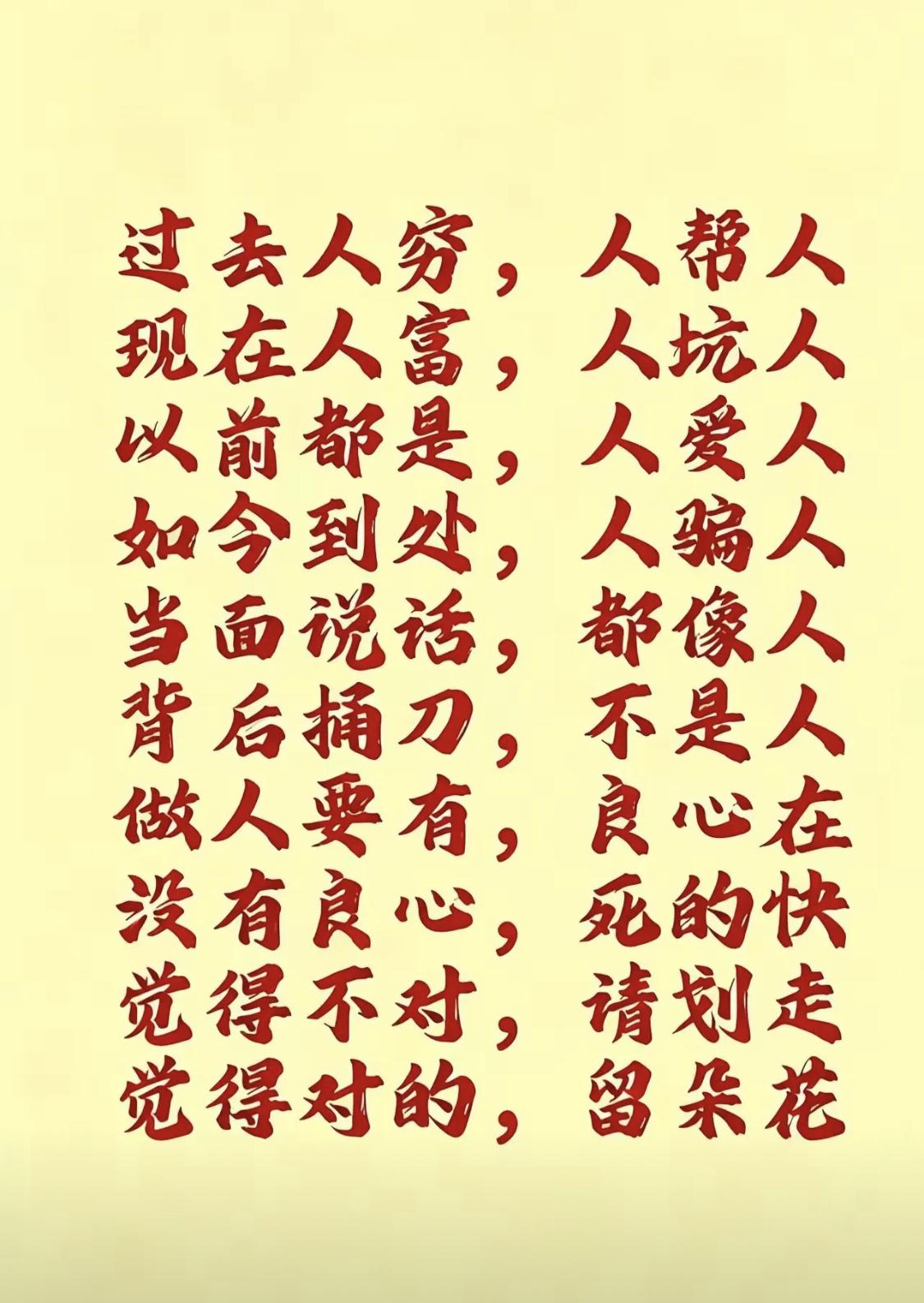 真是句句在理啊[赞]