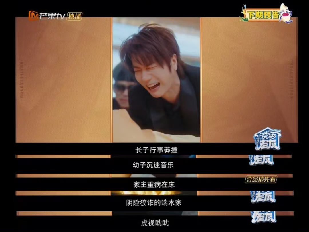 俞灏明端木家族怎么没有我再就业老baby全员整活，慕容世家VS端木世家名场面复