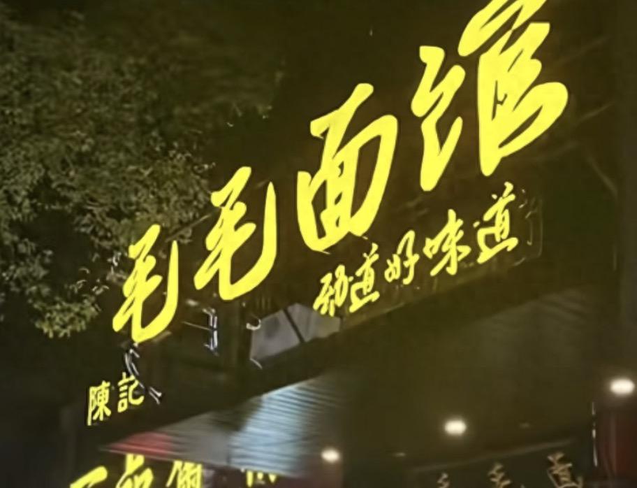 杭州文旅勤勤恳恳工作了一年，没想到却败给了一句“露丝袜免单”事情的起因是两外地