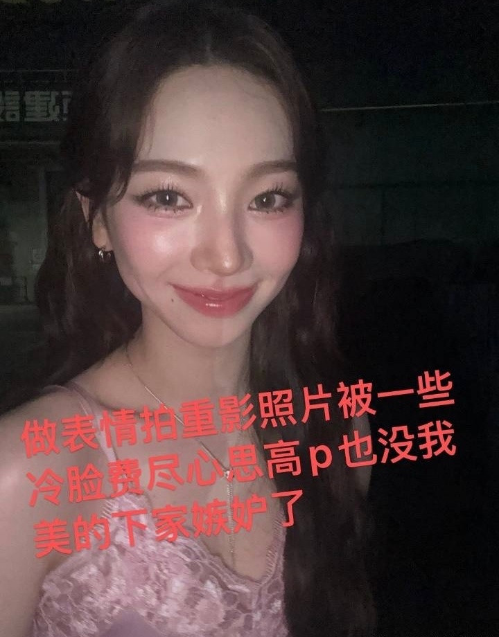 64真的觉得很美吗​​​
