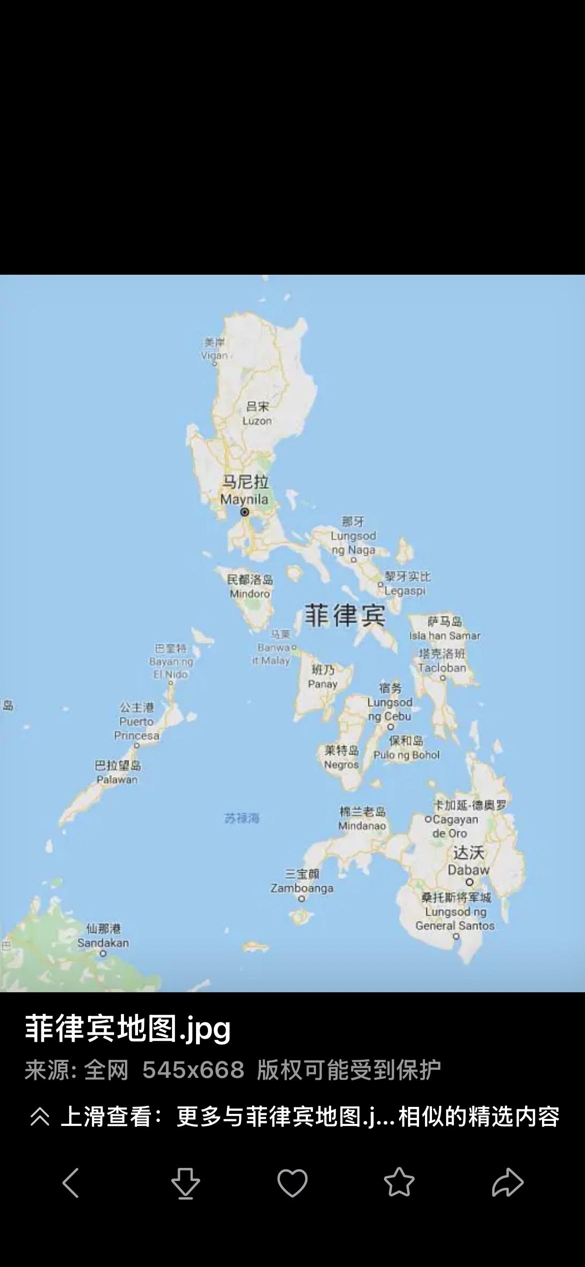 人被关死了，必须追究菲律宾的责任，舰艇都要压上去9月1日，一名中国公民在菲律