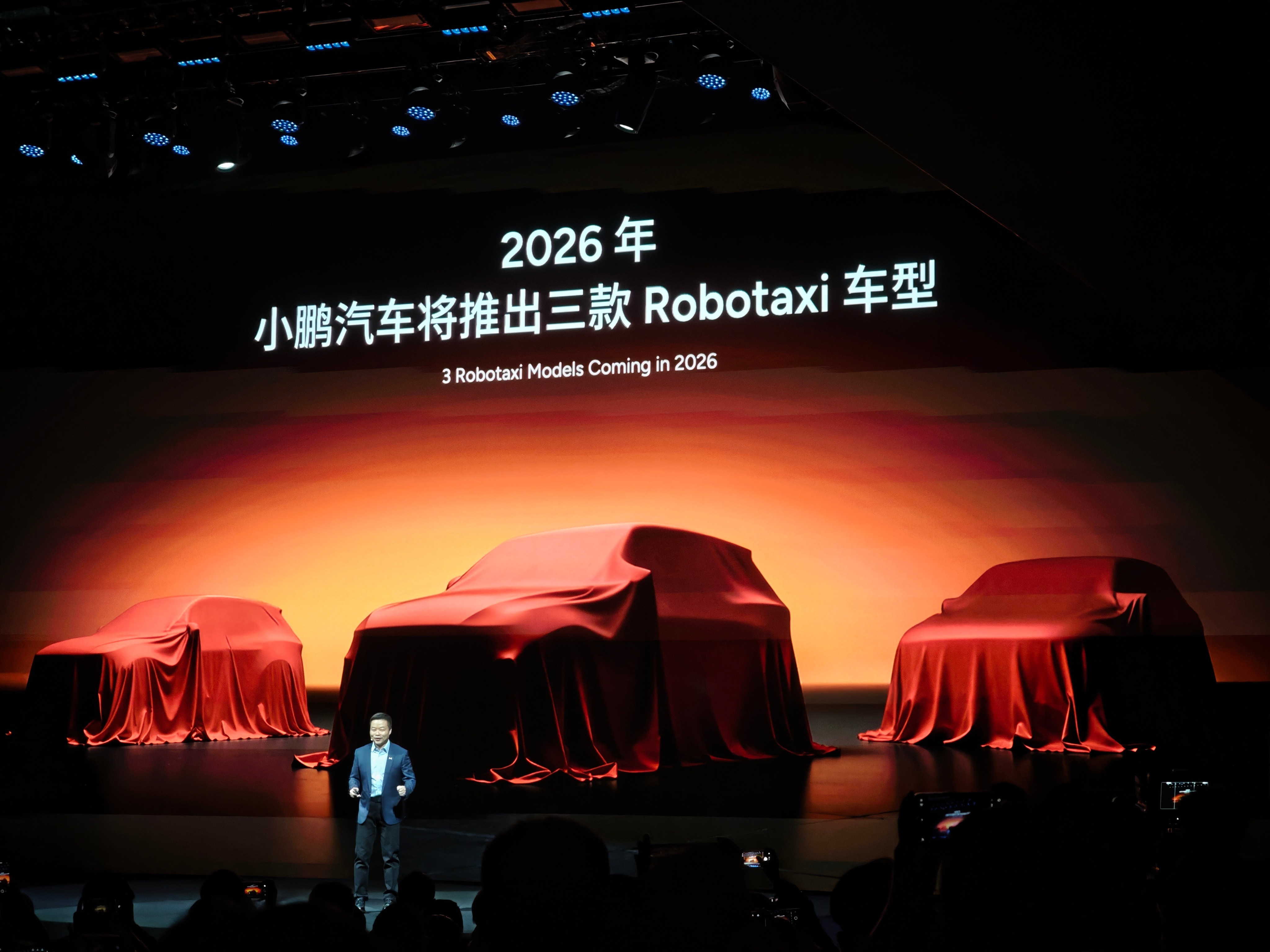 明年无人汽车市场即将迎来大变局！小鹏科技日小鹏明年三款Robotaxi,同时将会