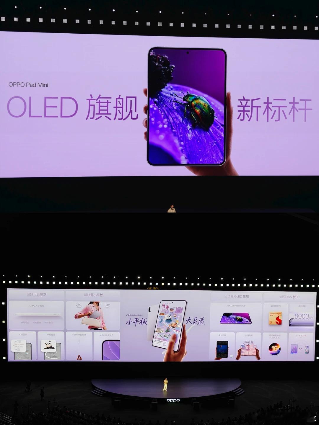 3199元起！OPPOPadMini，小尺寸平板的最优解？看完OPPOPa