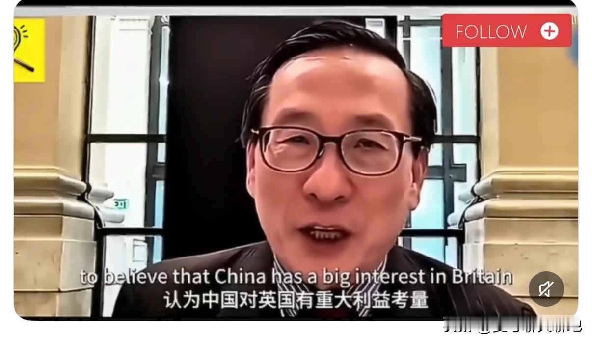 高志凯教授用熟练的英文怼人真是让人舒服极了，他在接受英国主持人采访的过程中有这么