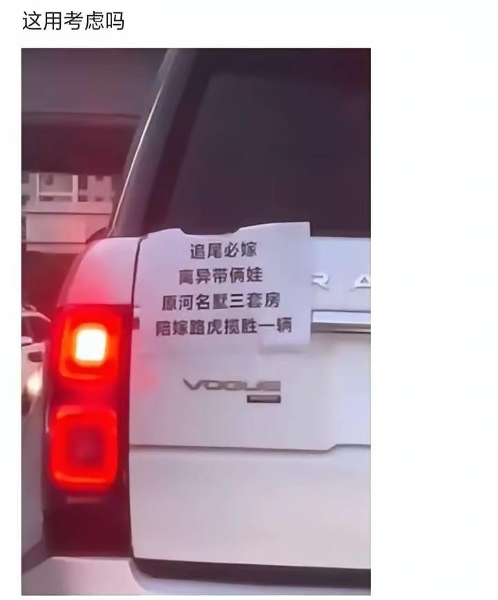 兄弟们，不要被仙人跳了