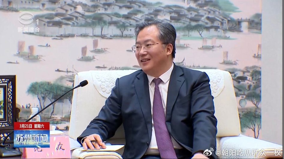 3月20日，苏州市委书记范波会见福耀集团创始人曹德旺一行