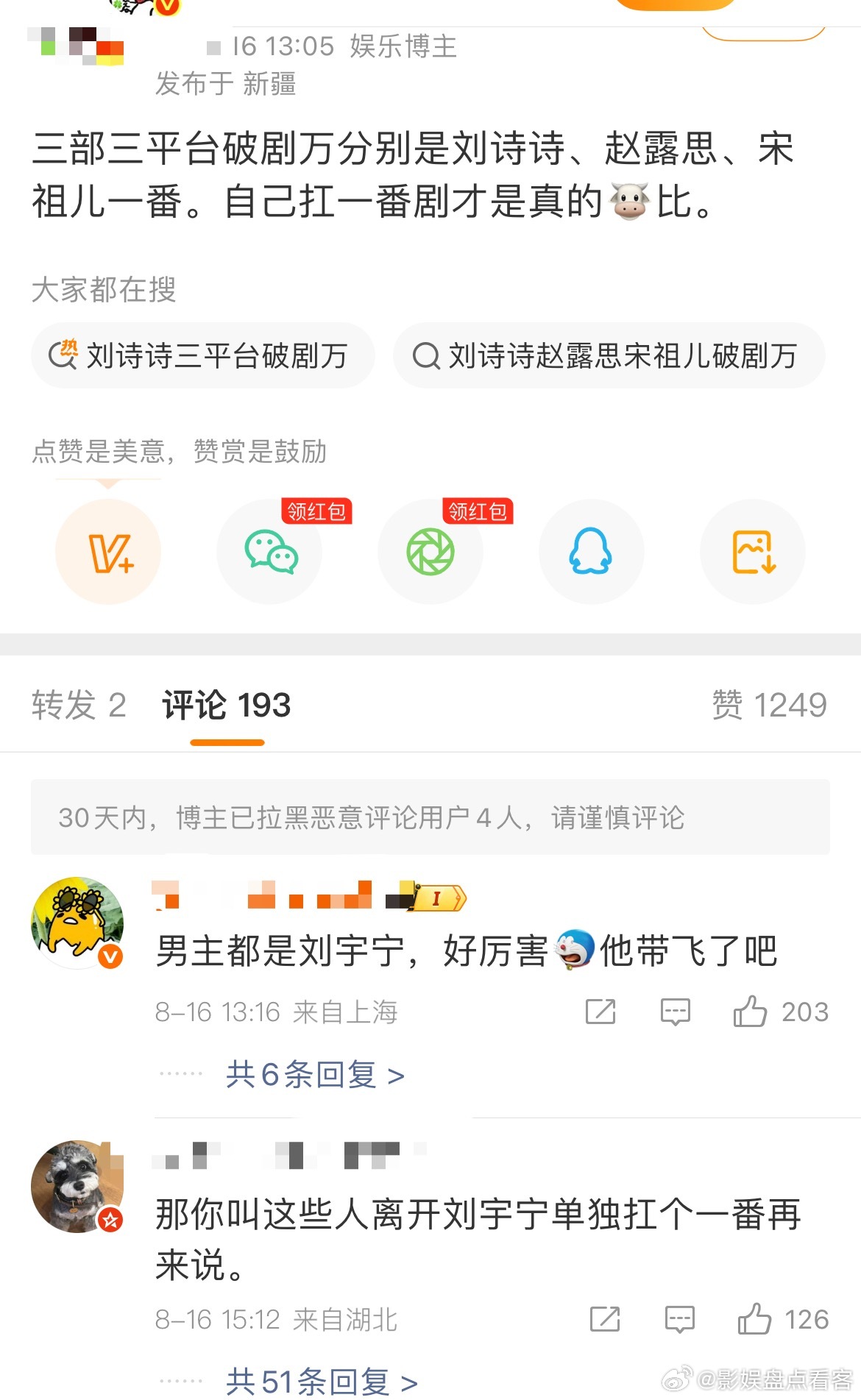哈哈哈哈哈哈有人看到同龄人作品见又开始了评论看得我神清气爽[笑着哭][笑着哭]怎么离