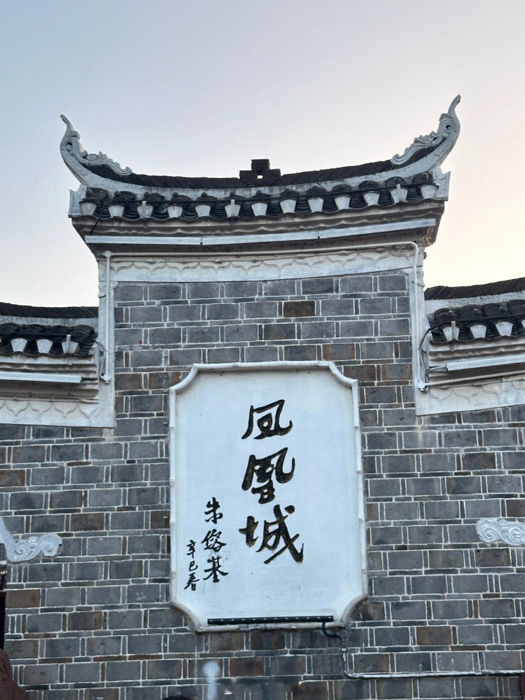 等一城烟雨🏯​​​