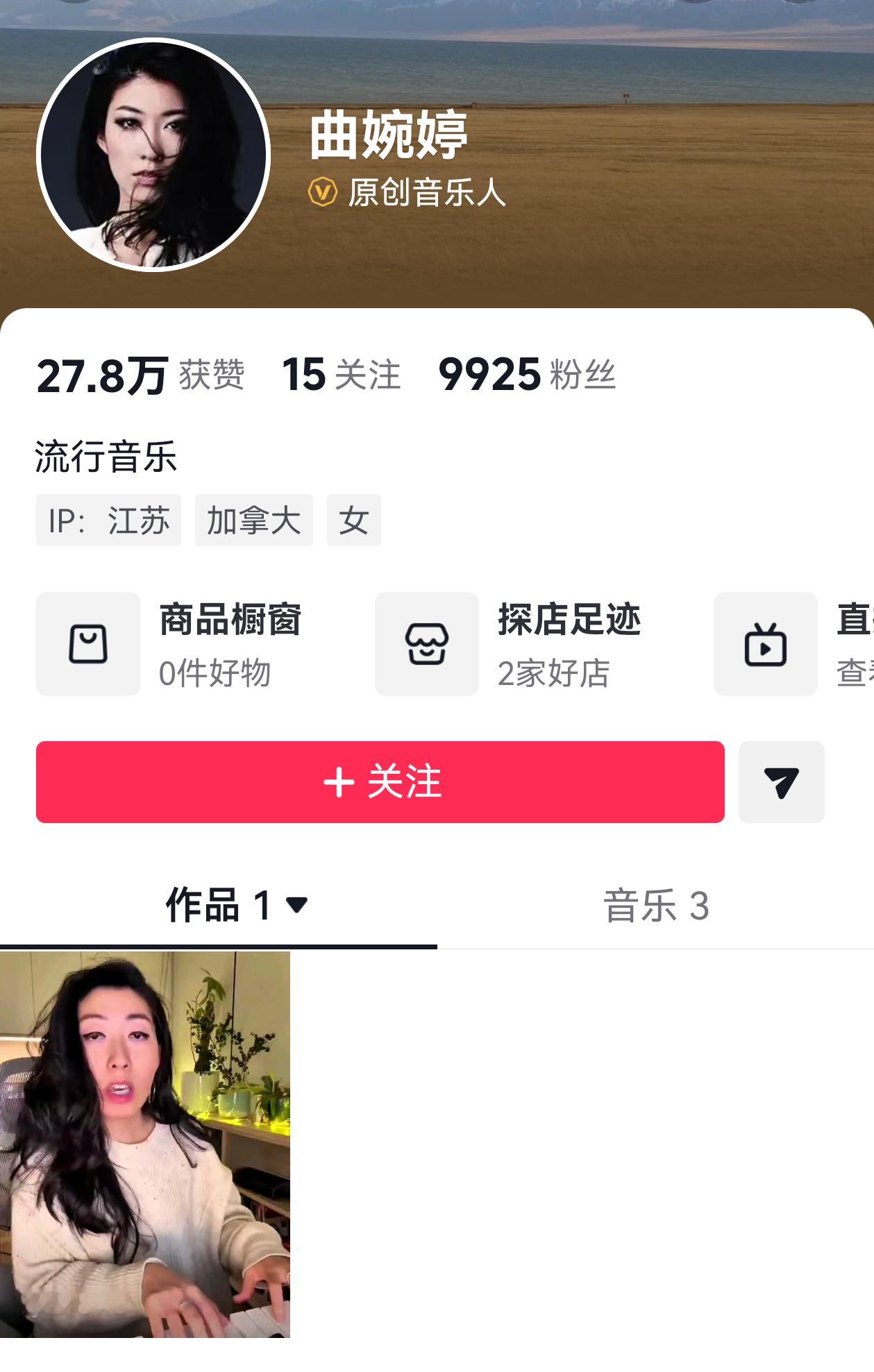 居然是真的？！