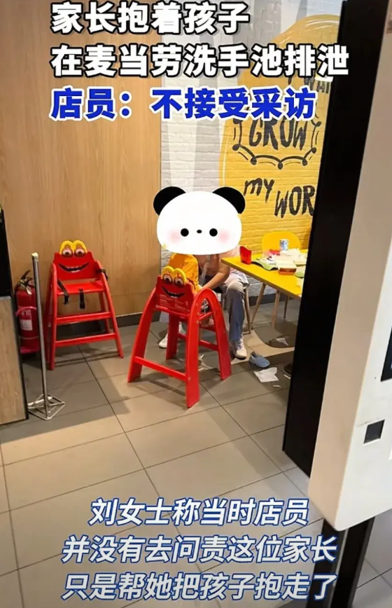 妈妈带着孩子在麦当劳里就餐，孩子说：“妈妈，我要便便。”妈妈抱起孩子就在洗手池里